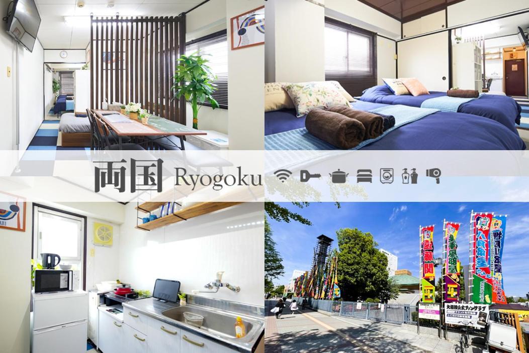 Ryogoku 601 Private Cozy 4min Walk Station Asakusa Nearby Apartment